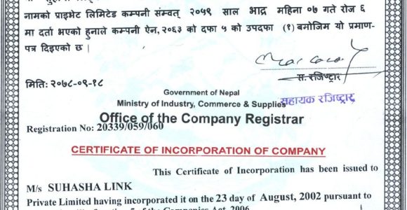 Company Registration Certificate