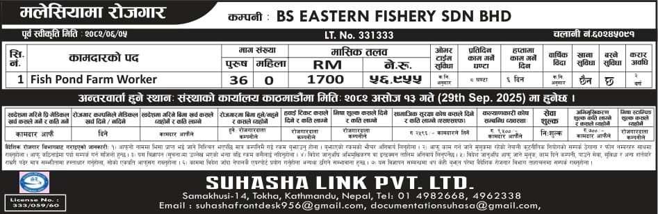 BS EASTERN FISHERY SDN BHD, Malaysia