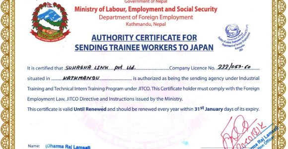 JITCO License Certificate