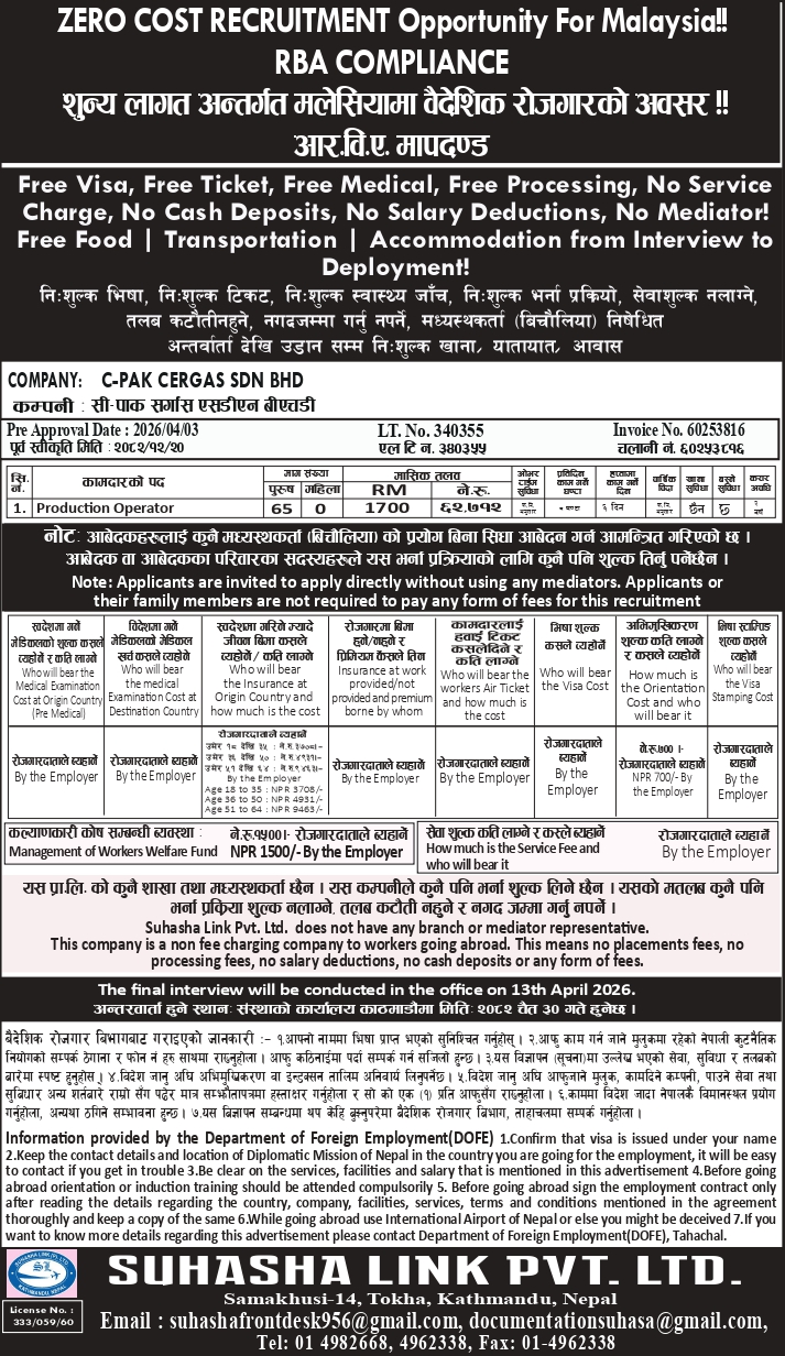 C PAK CERGAS SDN BHD, MALAYSIA