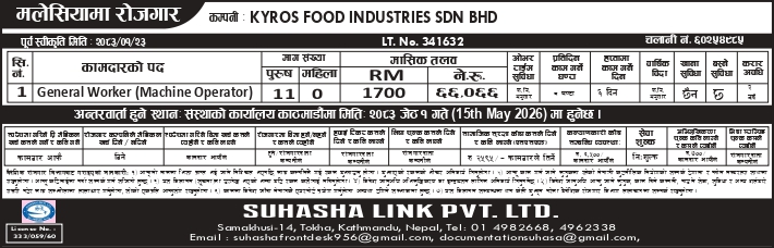 KYROS FOOD INDUSTRIES SDN BHD, MALAYSIA